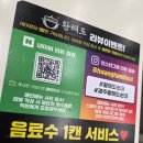 고봉리(고봉농협 옆) | 경주 현지인 맛집 국밥 황해도 순대