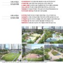 용암서희스타힐스아파트 이미지
