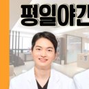 유림메디컬 이미지