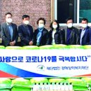(재)제주장학재단
