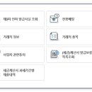 세무법인로앤택스 이미지