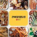 건어물대통령 이미지
