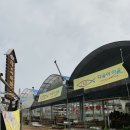 이동꽃마을 이미지