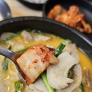 부산본가돼지국밥 네이버블로그