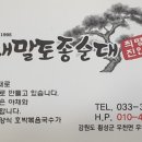 새말휴게소 이미지