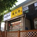 배달더쿡 이미지