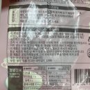 가슴살노치킨 이미지