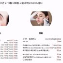 더예쁨의원 이미지