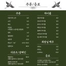 회장님댁 포항영일대점 이미지