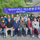 마메종팬션