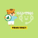 푸른솔방역