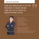 성균관 행정사사무소 이미지