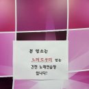 신나라노래방 이미지