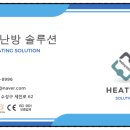 일성기공