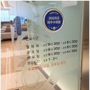 스마일제이 | 시력 저하로 압구정 스마일라식 상담 다녀온 솔직 후기