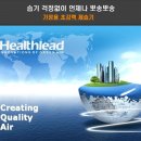 습기없는세상 "초강력제습기" 한국수출품 최저가에 팝니다(칭한모 공구진행) 이미지