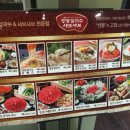 광명샤브샤브칼국수