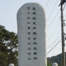 10월 역사따라 안산 옛길 걷기 - 직동골과 나봉산 이미지