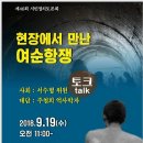 동성자동차학원주