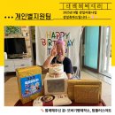 또바기 빵제작소
