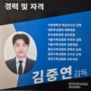 제일복싱체육관 이미지
