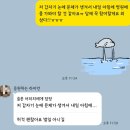 이기은진단검사의학과의원 | 포도막염 재발 그리고 강직성 척추염 진단 후기