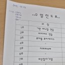 (주)씨온플러스 | 홈플러스문화센터 재봉틀 전채현 강사 홈패션 후기 똥손의 미싱 도전 왕기초부터 배우기 꿀잼