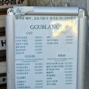 햇빛안마클리닉 | 상수역 미용실 꾸블랑헤어 홍대상수점 클리닉 후기