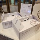 울산충성교회 | 나는 추석 연휴를 어떻게 보냈을까? (추석 브이로그)