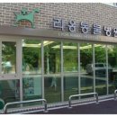 리옹동물병원 이미지