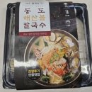 동도엔터프라이즈 이미지