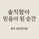 성민한의원 이미지