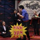 갑을가든 | W03. 상견례를 해보자 / 진주상견례 / 갑을가든
