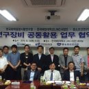 한국화학융합시험연구원 영남본부 - 1210 | 한국화학융합시험연구원 영남본부
