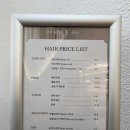 엄정미용실 | 홍대 미용실, 유아트헤어홍대점 염색 잘하는 곳 뿌리염색 후기♡