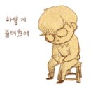 맘스터치 가야역점 이미지