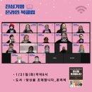 리비(LEVY) | 진심기행 온라인독서클럽 - 존 리비(Jon Levy)『 당신을 초대합니다 』