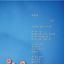 안복수