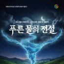 하동문화예술회관+대공연장 이미지