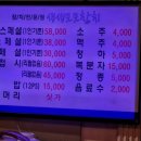 생생도도참치