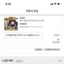 데이즈몰