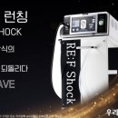 우리들의피부과의원 이미지