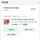 달콤 추천템이었던 이 빗 기억하세요? 이미지