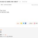 그라니트 자카 [욕설, 비방 및 논란유발 / 저격] [강등+경고] wHeMbBfEUzo0 이미지