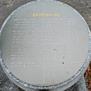 외씨버선길(장계향디미방길) 이미지