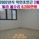 세븐일레븐(와동) 이미지