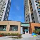 레이카운티 3단지 어린이집 이미지