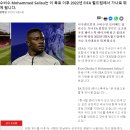 가나 대표팀 귀화 선수들 대충 찾아봤는데 좀 많네요 이미지