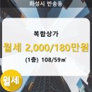 반송동108 이미지