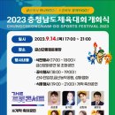 트롯콘서트 이미지